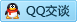 QQ在线咨询2761367486
